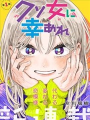 九月漫画更新节奏盘点配图
