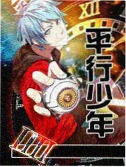 雾都邮差漫画封面