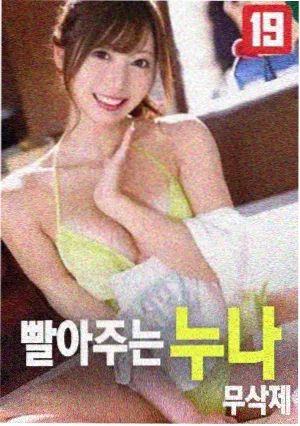 落日拳台漫画封面